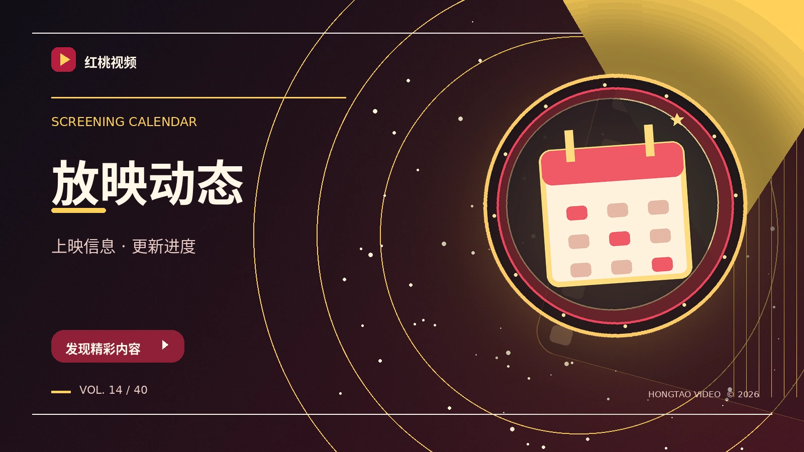 保持信息清晰