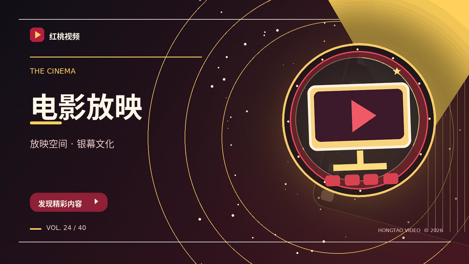 打开创作者的观察方式