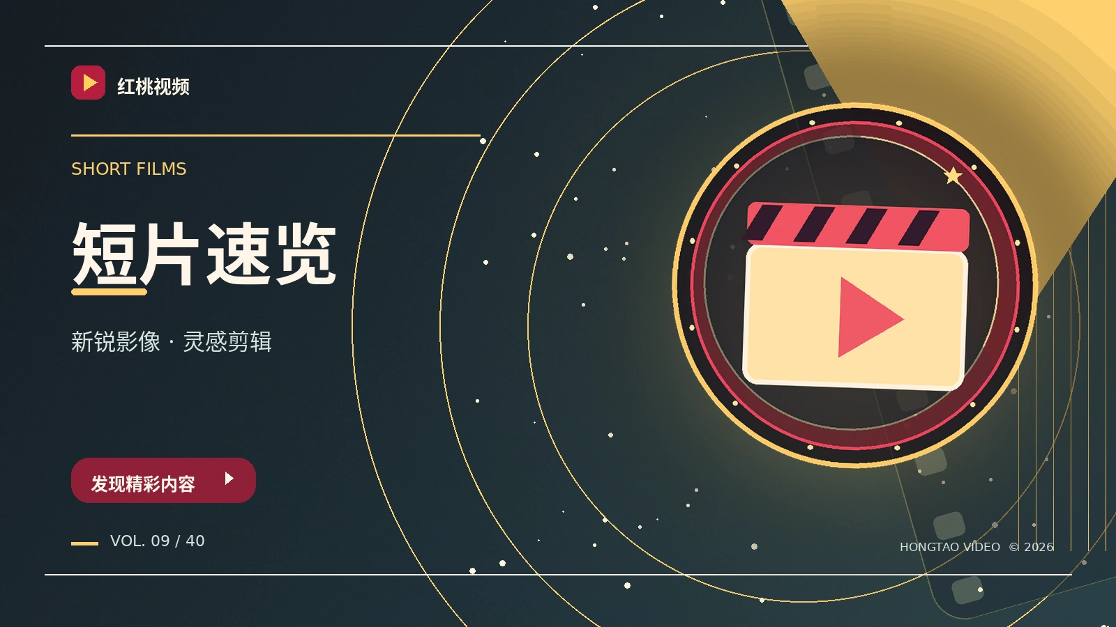 短篇也有丰富的表达