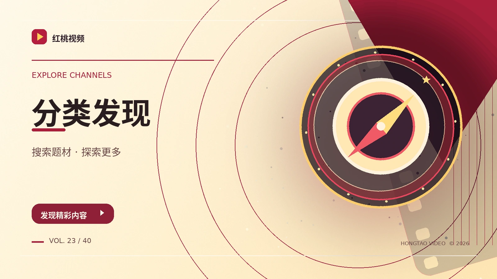 属于你的灵感书架