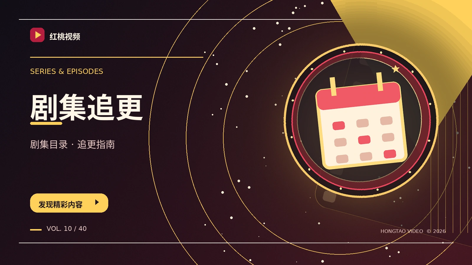 追更笔记