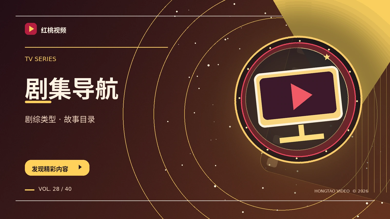 长故事俱乐部